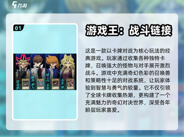 2023必玩🔥漫改手游推荐💥截图2