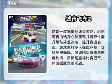 🔥2025超火跑车游戏榜单来袭！🚗💨截图3