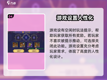 第七幻域🎵音量调节秘籍，玩家必看！💥截图5
