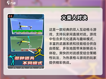 🔥2025最🔥动作小游戏合集PokémonGO下载推荐🎉截图4