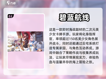 🔥超好玩的高品质手机游戏合集来了！🎮截图3
