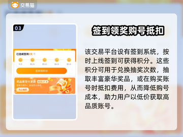 赛尔号🔥账号购买攻略，热门软件大揭秘！截图4