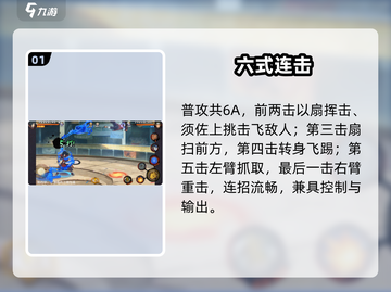 🔥火影手游秽土解斑逆天技能曝光💥截图2