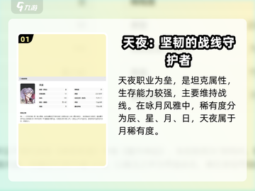 阴阳师：咏月风雅天夜祝者技能大曝光✨截图2