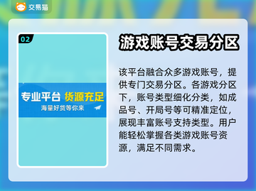 命运方舟账号交易🔥安全平台推荐🎮截图3