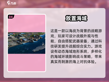🔥2025必玩！高质量放置战争游戏合集💥截图5