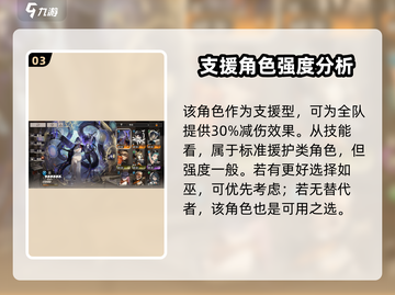 新月同行🔥银峰技能效果大揭秘！💡截图4