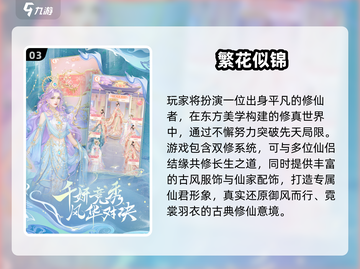 🔥2025必玩阿sue小游戏汇总🎮轻松上头！截图4
