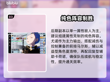 🔥《黑色四叶草》最强阵容曝光💥截图4