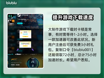 夺宝奇兵古老之圈🔥超值售价大揭秘！🎉截图4