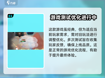 闹闹天宫🎉上线时间揭秘，错过等一年！截图4