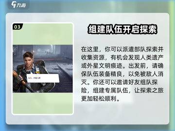 破晓的曙光手游🔥超全礼包码兑换攻略来啦！截图4