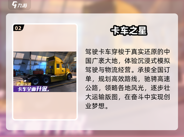 🔥2025最耐玩单机手游TOP5000💥截图3
