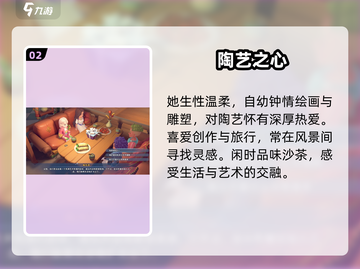 《沙石镇时光》阿蜜拉玩哪？🏖截图3