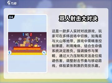 🔥2025年情侣必玩游戏大揭秘❤截图5