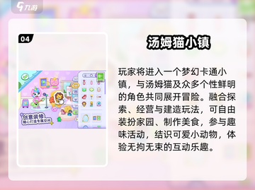 2025超火儿童游戏🔥娃玩到停不下来！🎮截图5