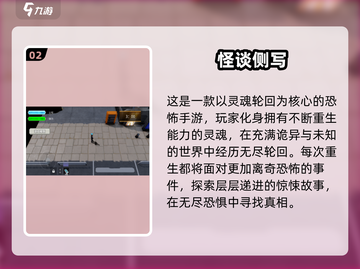 2025荒诞推演手游TOP榜💥超疯玩法🔥截图3