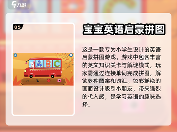 学生党必玩🔥2024超耐玩游戏合集🎉截图6