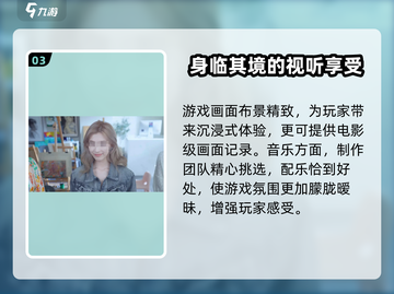 完蛋！《我被美女包围了》手游🔥真香警告！！！截图4