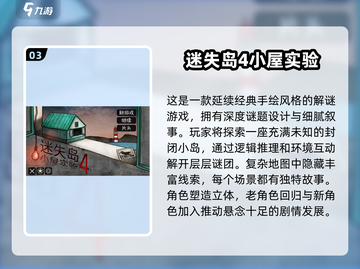 黑暗生存游戏推荐🔥2025必玩清单🎮截图4