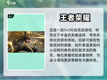 2021最🔥手游排行榜✨哪些值得冲？截图2