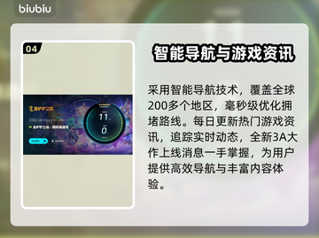 金铲铲卡顿🔥优化技巧，玩转游戏不掉帧！截图5