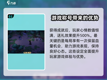 《大侠立志传》🔥弱鸡大侠成就获取攻略来啦！新手必看💡截图3