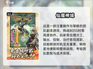 🔥2014最火回合制网游TOP榜💥🎮截图3