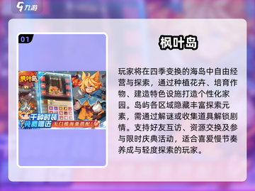 🎮80后经典游戏机TOP10🔥2025必玩神作推荐！截图2