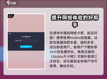 黑神话悟空🔥黄眉怪经典台词大曝光！游戏迷必看✨截图2