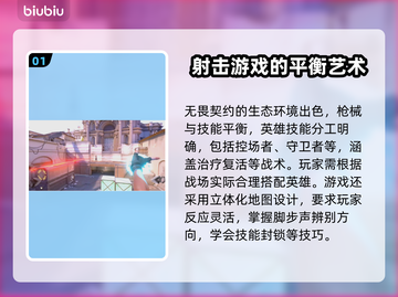 无畏契约卡顿优化秘籍💥加载飞速不求人！🎮截图2