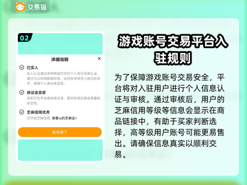 地下城堡2账号交易平台🔥买卖号必看！截图3