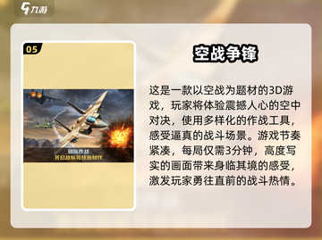 2025超🔥游戏推荐！玩到停不下来🎮截图6