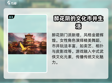 燕云十六声仲吕测试时间⚡揭秘游戏重磅上线日期！截图4