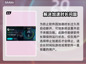 仁王卡顿🔥加载慢？必看解决办法！🎮截图4
