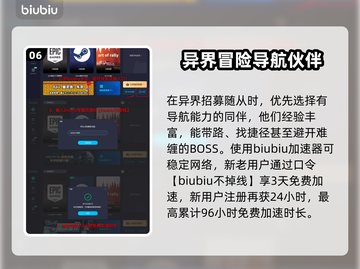 龙之信条2🔥前期队伍职业搭配推荐来啦！截图7