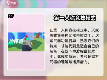 元梦之星上线时间🔥预约通道已开启！🎮截图5