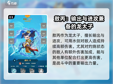 葫芦娃大作战🔥龙宫角色大揭秘！💎截图4
