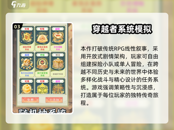 🔥2025高热度单机剧情游戏推荐！🎮玩不腻的神作合集💥截图4