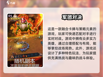 🔥2025年超人气两人对战游戏推荐🎮截图6