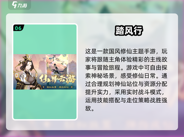 🔥2025必玩公测网游排行榜🌟让你欲罢不能的游戏合集！截图7
