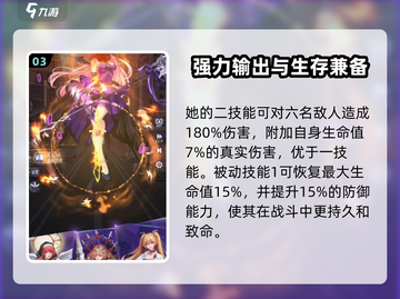 第七幻域🔥雅典娜限定皮肤曝光！游戏党必看✨截图4