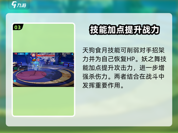 奥拉星2神武月🔥超强战力一击制胜！截图4