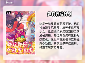 🔥2025必玩电眼美女游戏合集💥高颜值女主等你撩！💋🎮截图4