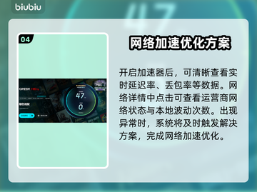 绿色地狱🎮卡死？原因+解决办法全在这！截图5