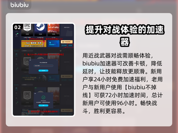 浪人崛起🔥武器大全！游戏党必看👇截图3