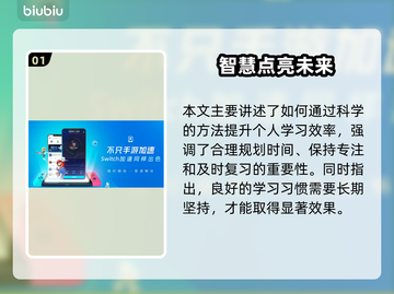 🎮银与血国际服下载太慢？这些加速器🔥让你秒进游戏！截图2