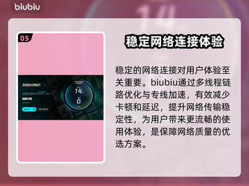 《战国王朝》卡顿？💥一招解决流畅玩！截图6