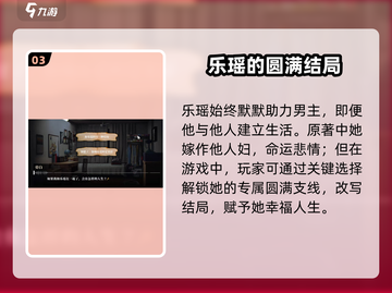 《我的26岁女房客》乐瑶太撩了！🔥截图4