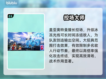 🔥奥特曼最强形态TOP5曝光！✨截图4